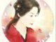 Abraxis Der Jen - Traditional Chinese woman