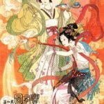 Hua Sanchuan - From Book of 100 Ancient Beauties