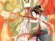 Hua Sanchuan - From Book of 100 Ancient Beauties